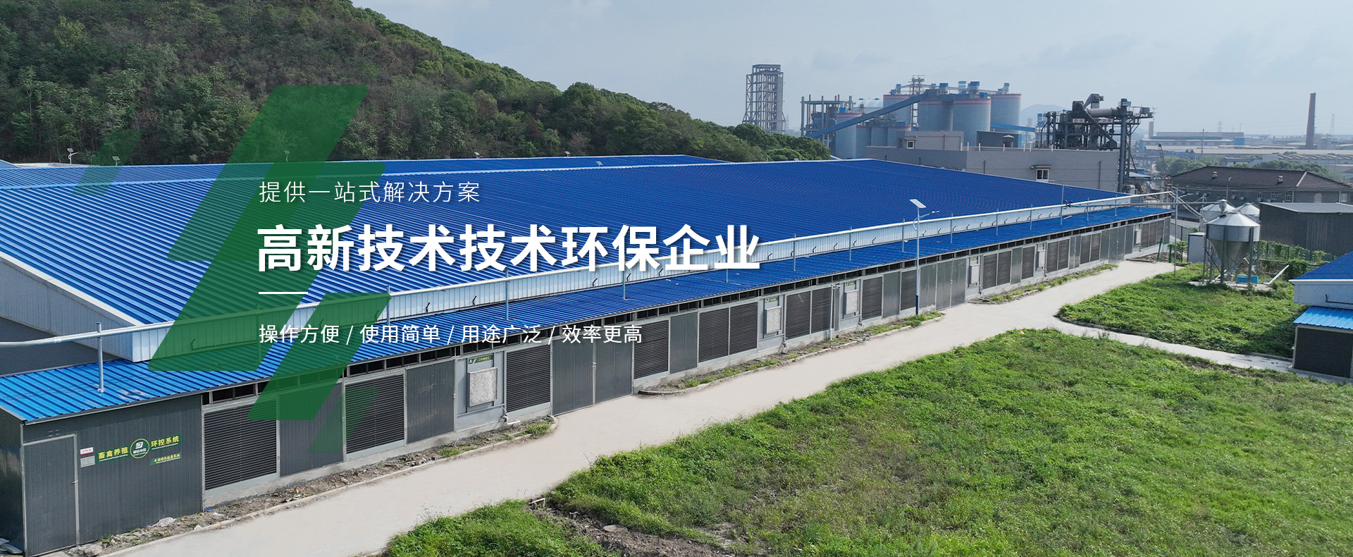 江蘇瞬潔環(huán)保設(shè)備有限公司